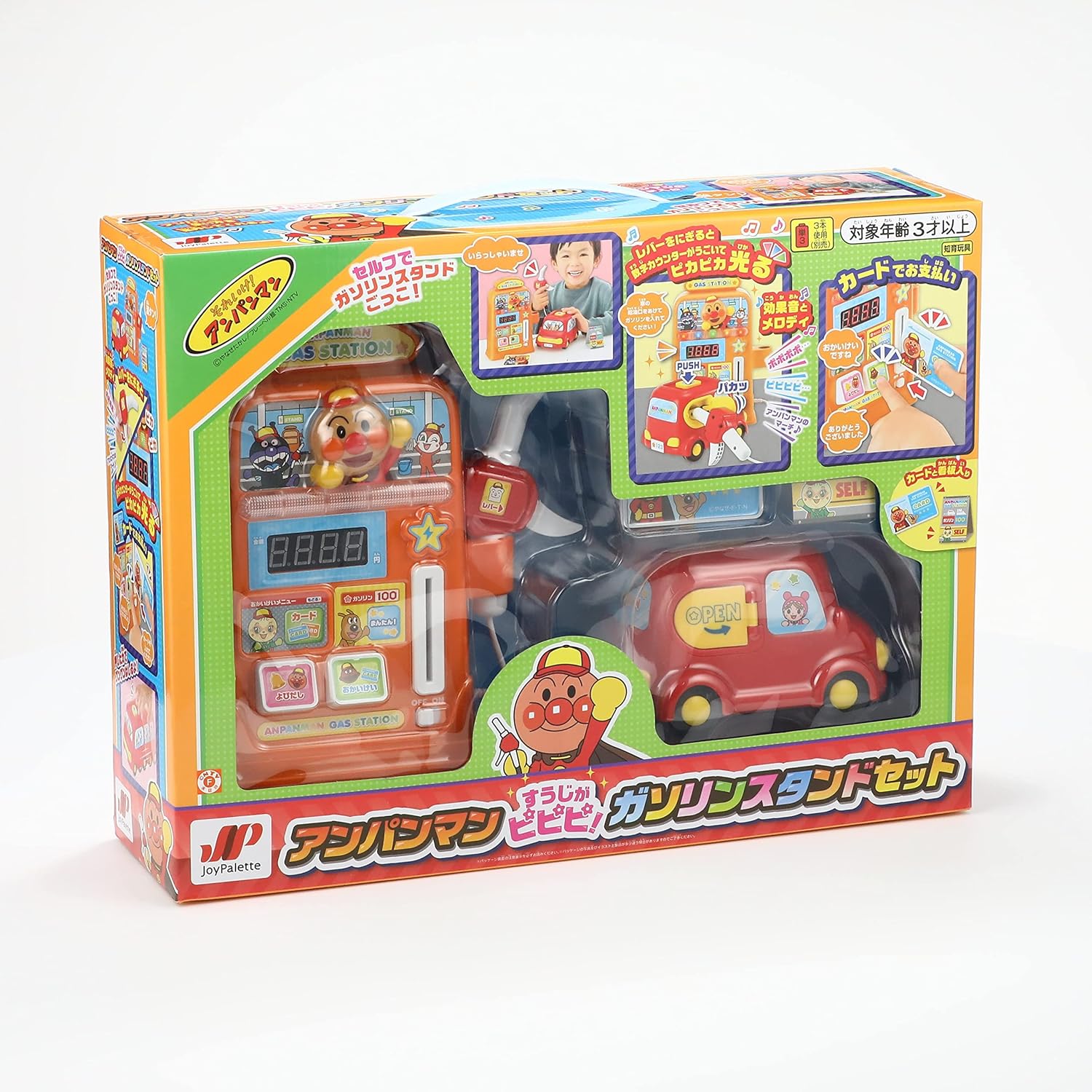 Joy Palette Anpanman Squirrel Pippi! Gas Station Set