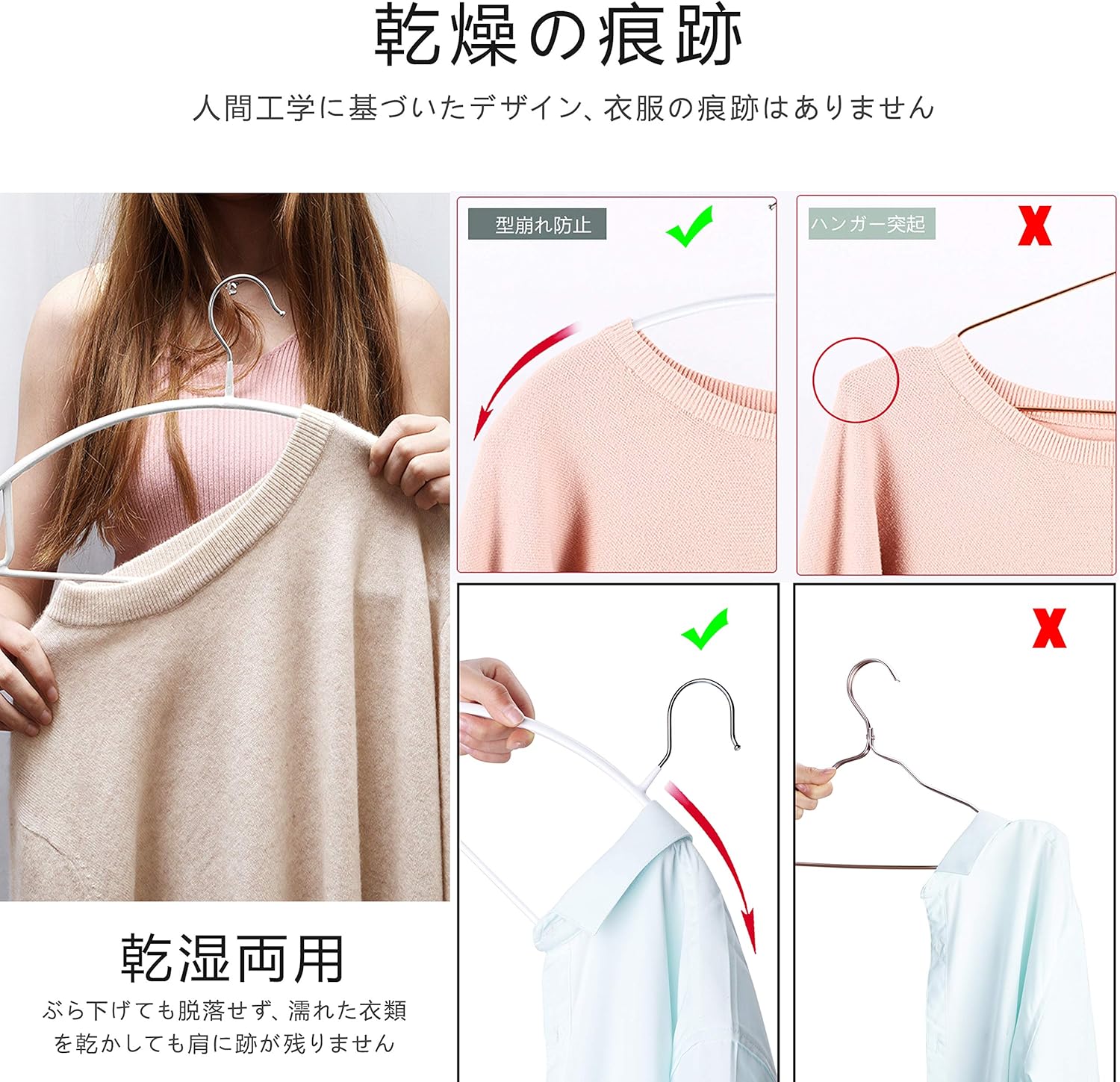 ハンガー 人体ハンガー 肩跡がつかない ハンガー 【2024年最新型】 はんがー すべり落ちないマワハンガー スーツハンガー ジャケットハンガー スーツハンガー 20本組ジャケットハンガー スリム 滑らない 洗濯 収納ハンガー (ホワイト)