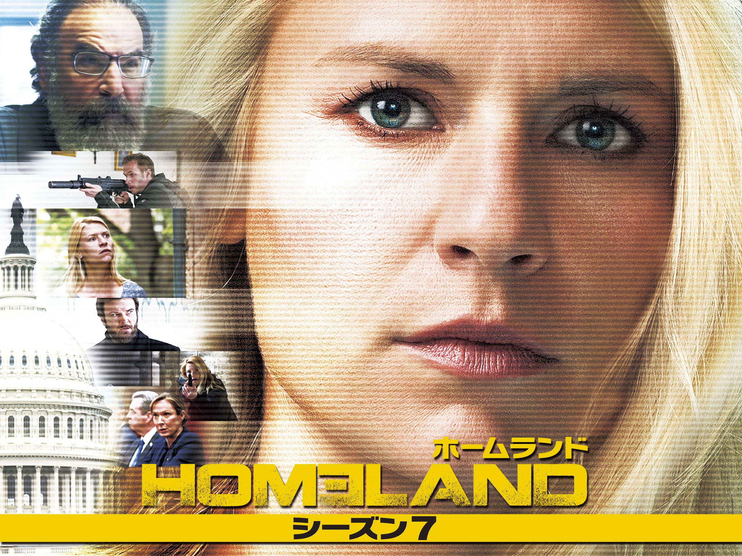 Amazon Co Jp Homeland ホームランド シーズン7 字幕版 を観る Prime Video