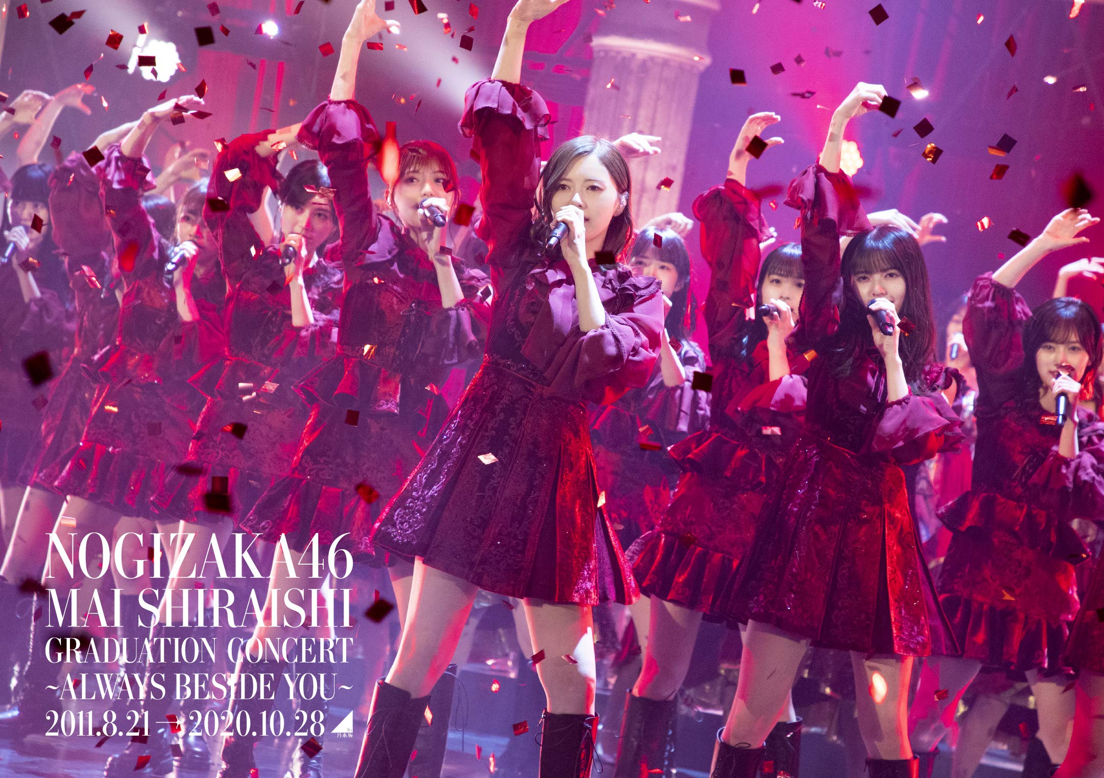 Amazon.co.jp: NOGIZAKA46 Mai Shiraishi Graduation Concert ~Always 