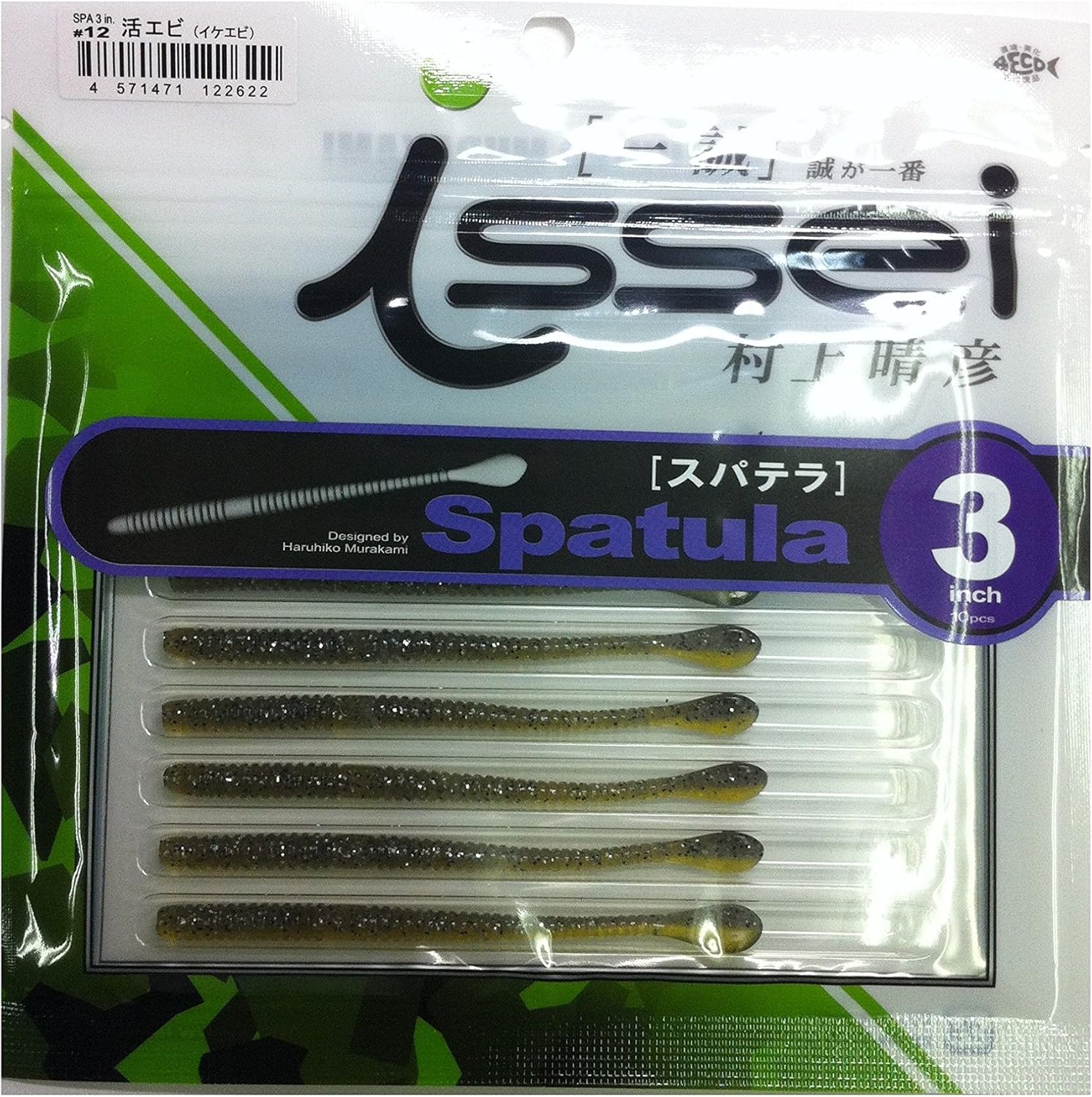 ISSEI Worm Spatera Lure