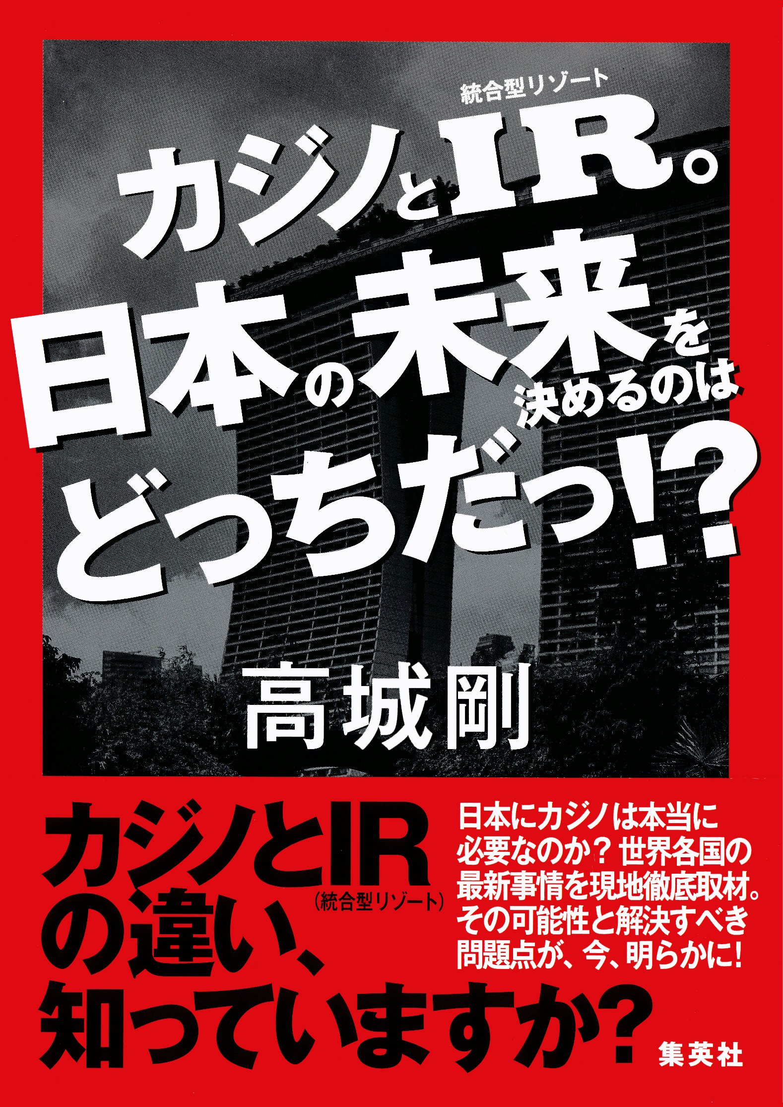 Amazon.co.jp: 高城 剛: books, biography, latest update