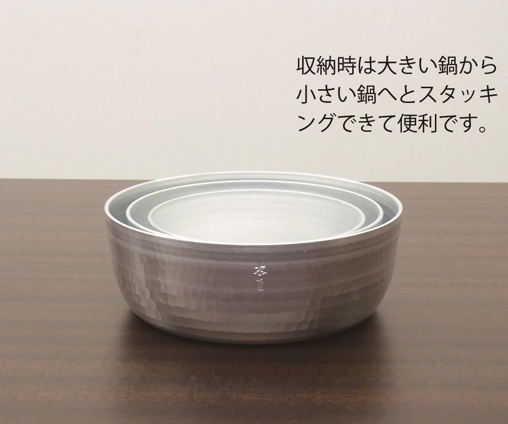 Amazon | 木屋 やっとこ鍋 矢床鍋 アルミ打ち出し 18cm | 木屋 | 雪