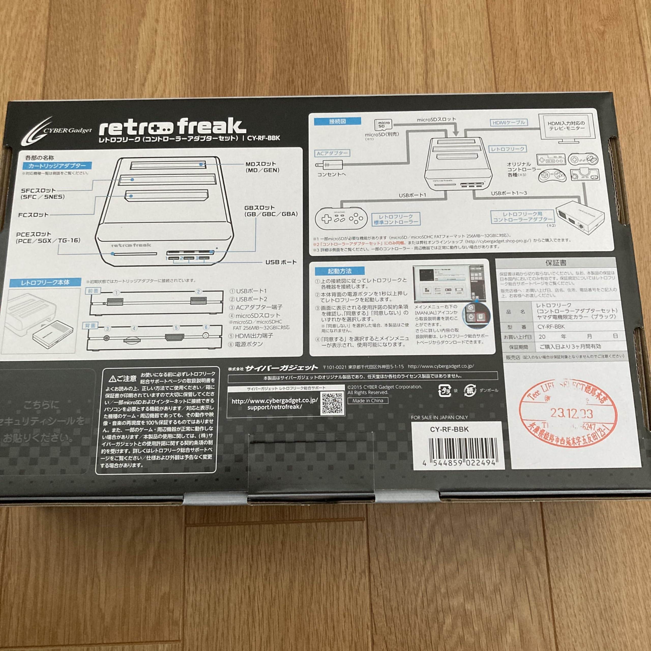 Amazon | レトロフリーク (レトロゲーム互換機) (コントローラー 