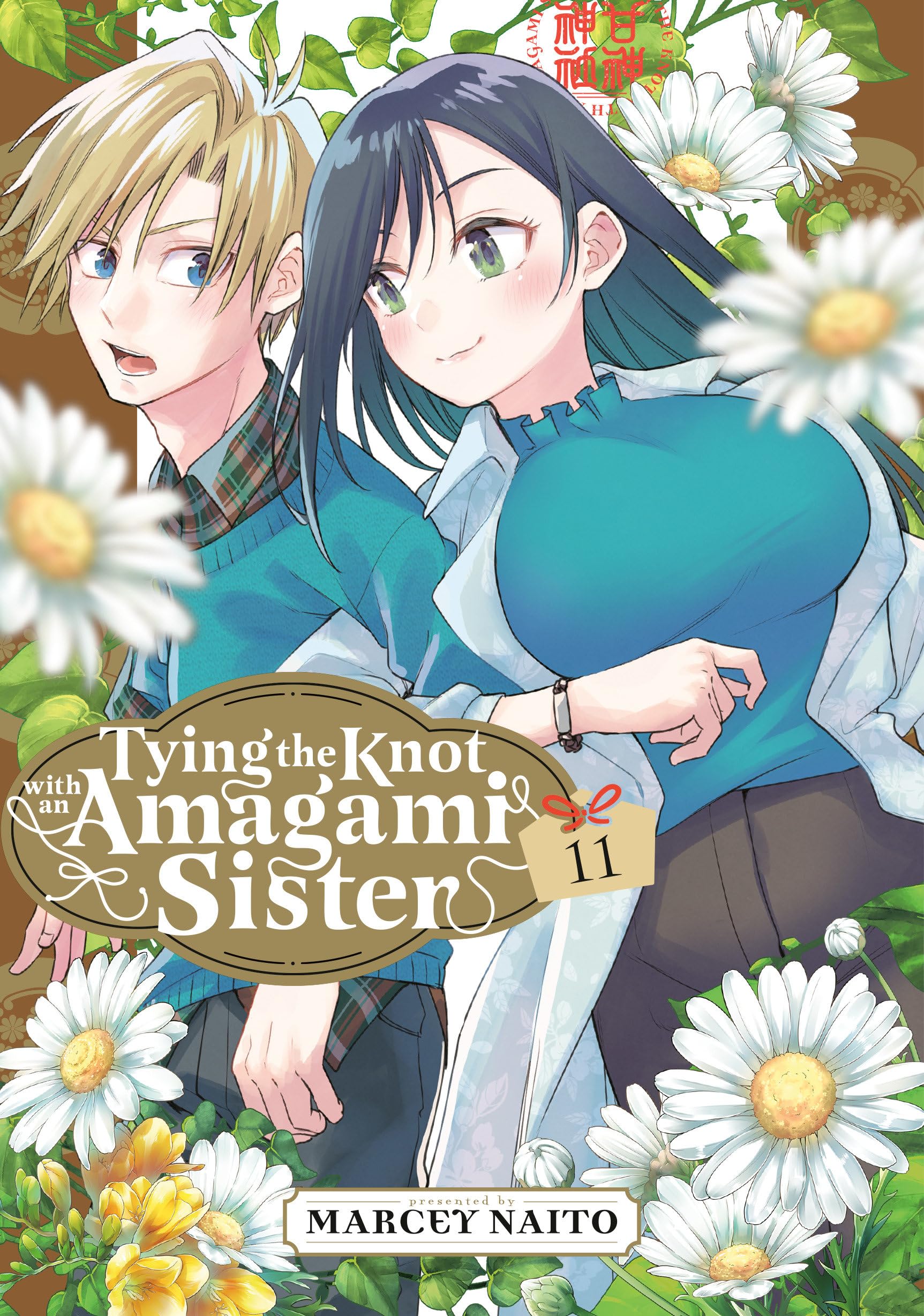 Tying the Knot With an Amagami Sister 11 by Marcey Naito (Paperback Book)