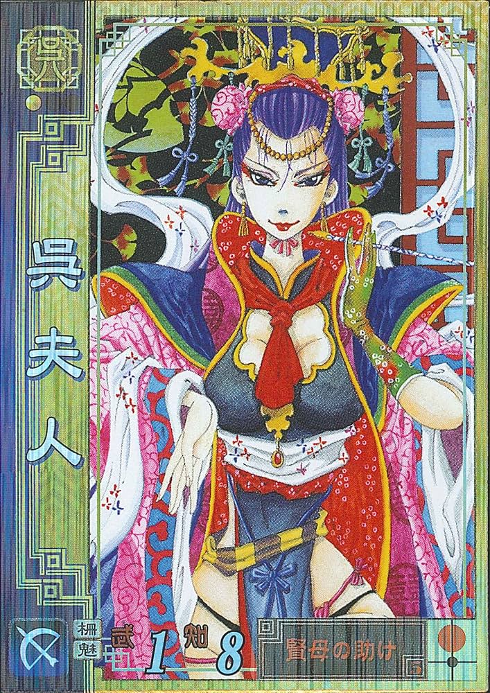 (未使用･未開封品)　三國志2 プレミアムBOX (初回封入特典(『三國志2』オリジナルテーマ ダウンロード番号) 同梱) - 3DS kmdlckf Amazon.co.jp: 三國志2 プレミアムBOX (初回封入特典(『三國志2