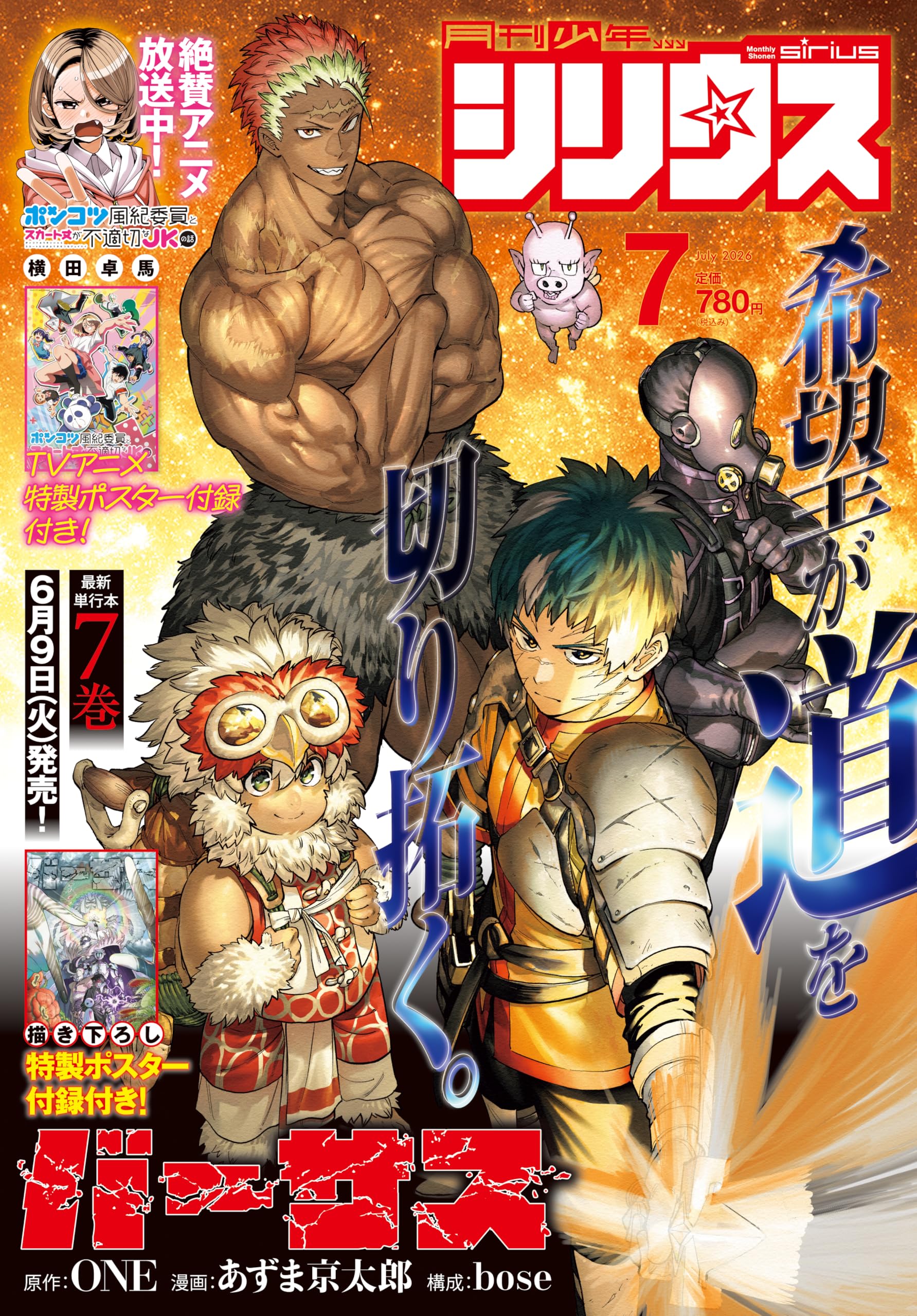 Amazon.co.jp: 馬場康誌: 本、バイオグラフィー、最新アップデート