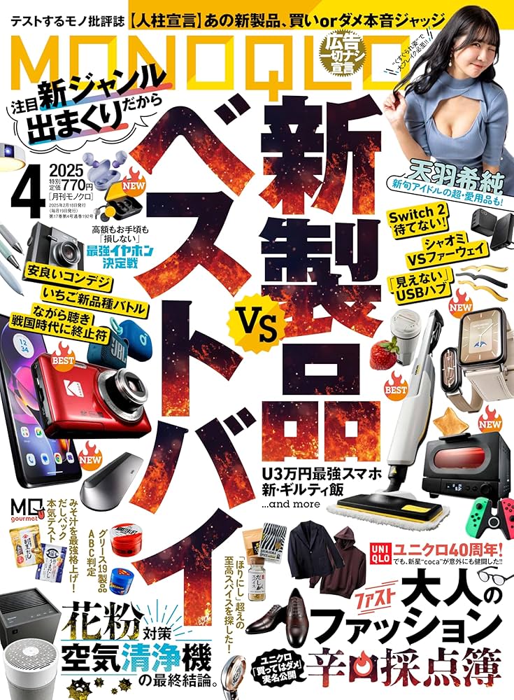 【中古】 おもしろ行政法雑学読本 実務編/公人の友社/行政法雑学同好会 91m6eLdS7cL.jpg