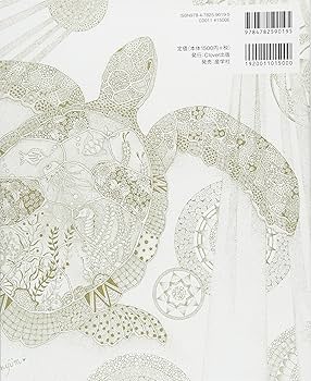新感覚の「塗り絵&内観メソッド」で気づく ほんとうの私を見る