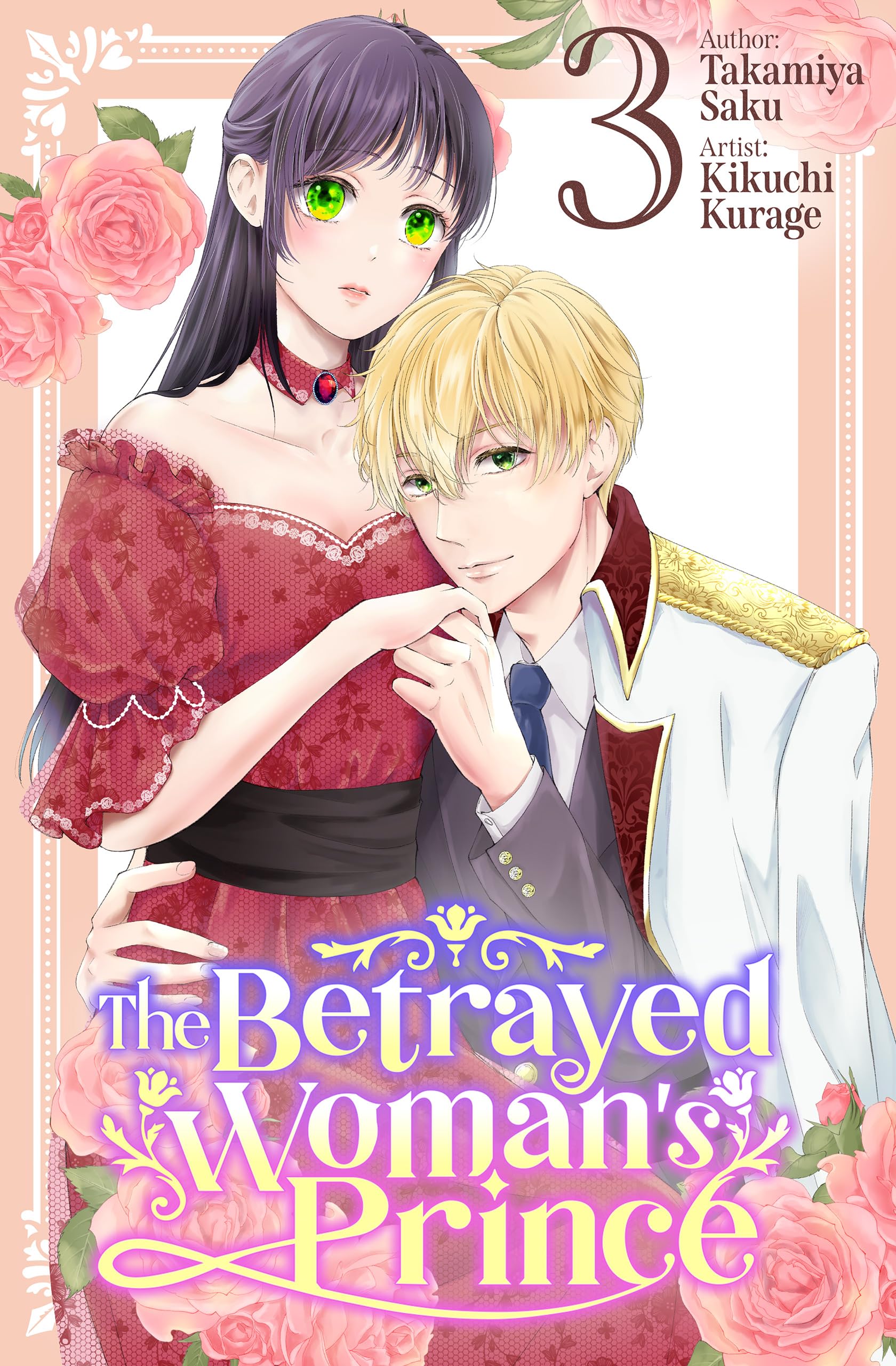The Betrayed Woman's Prince [Vol.3]
