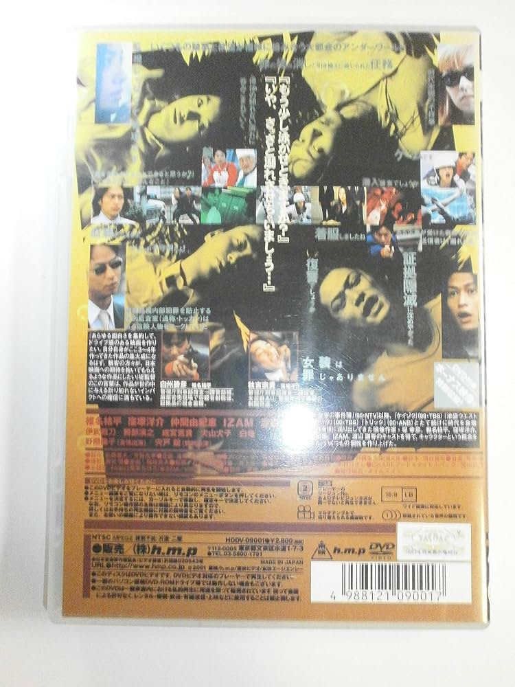 猪狩蒼弥,窪塚愛流出演作品 全5巻セット dvd/Blu-ray 猪狩蒼弥,窪塚愛流出演作品 全5巻セット dvd/Blu-ray 邦画・日本映画