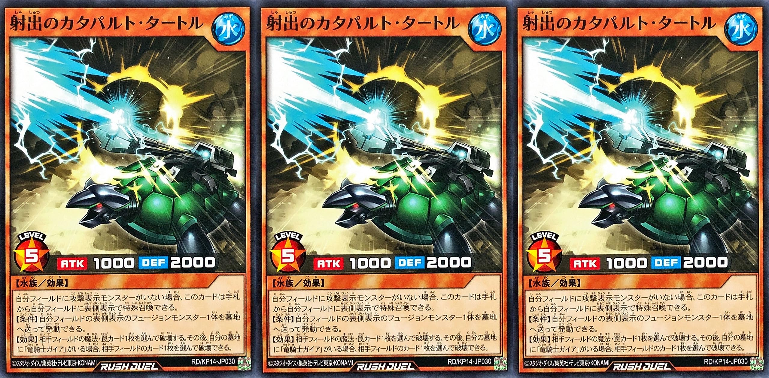 Amazon.co.jp: 【3枚セット】 遊戯王 ラッシュデュエル RD/KP14-JP030