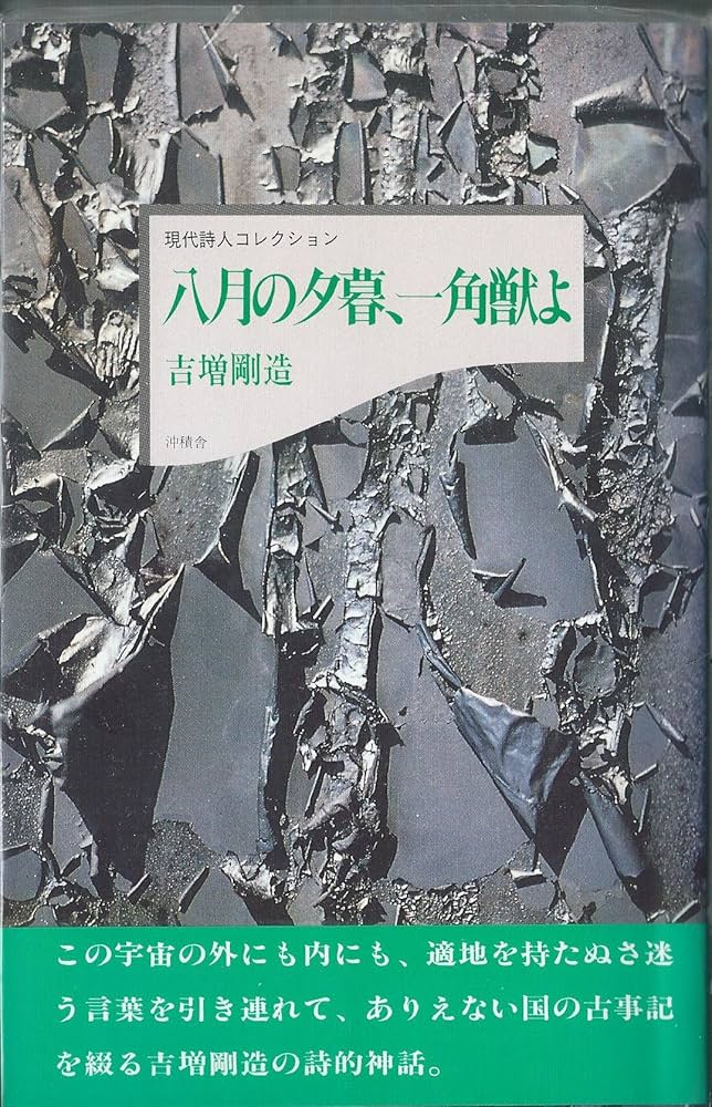 大昔に新築祝いにいただいたものですが作者等不明です。 一度は行きたい幻想建築~世紀末のきらめく装飾世界 (ビジュアル