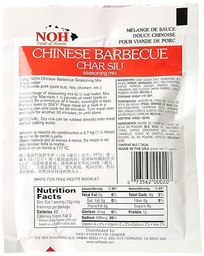 Miniatura 2 de NOH - Condimento chino para barbacoa Char Siu