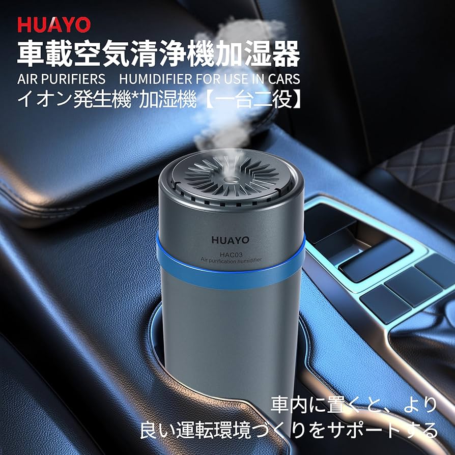 加湿空気清浄機 EP-WG110 2017年製 グレー 日立② 仕様：加湿空気清浄機 EP-NVG110・EP-NVG90・EP-NVG70 ： 空気