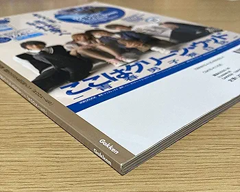 Amazon.co.jp: 恋メン (vol.2('08 autumn)) (Gakken Mook) : 本