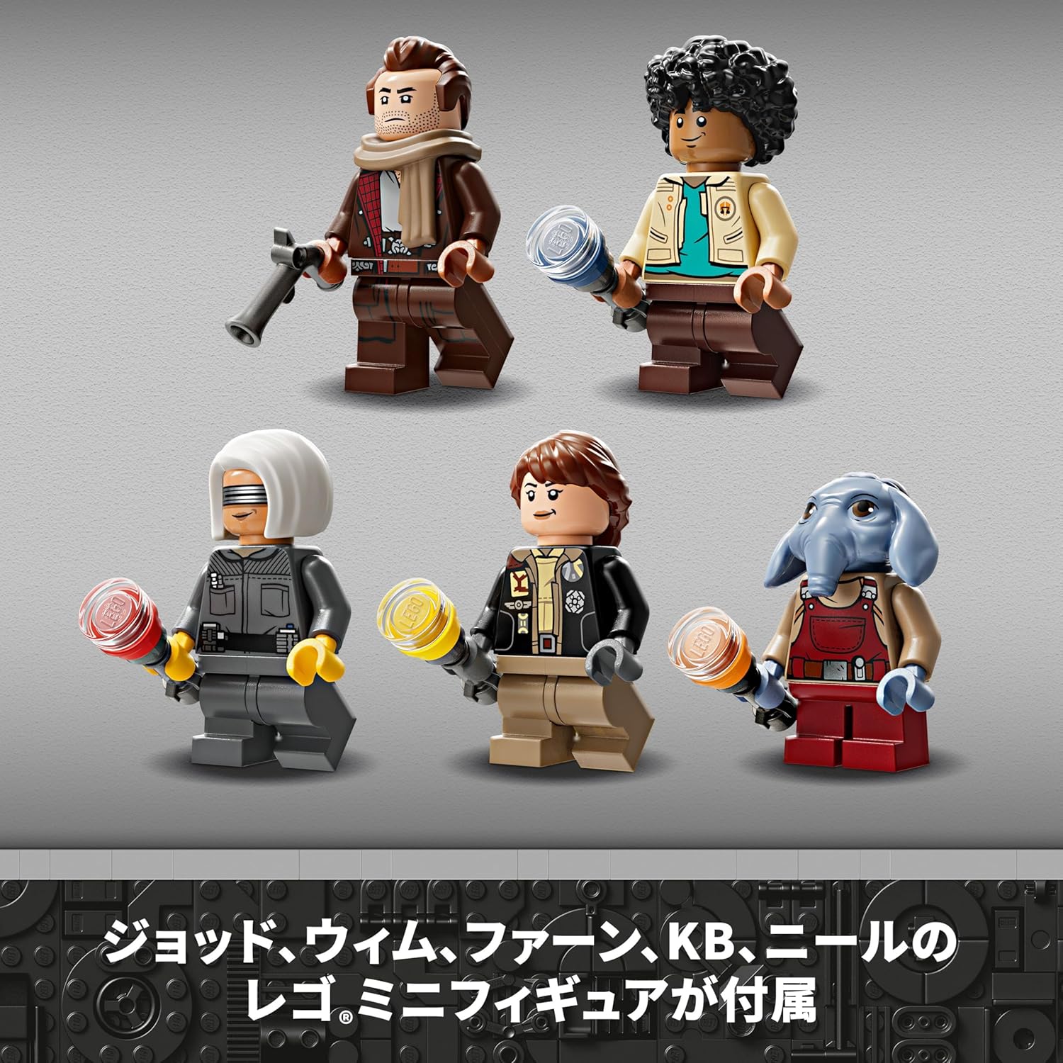 レゴ(LEGO) スター・ウォーズ オニックス・シンダー おもちゃ 玩具  