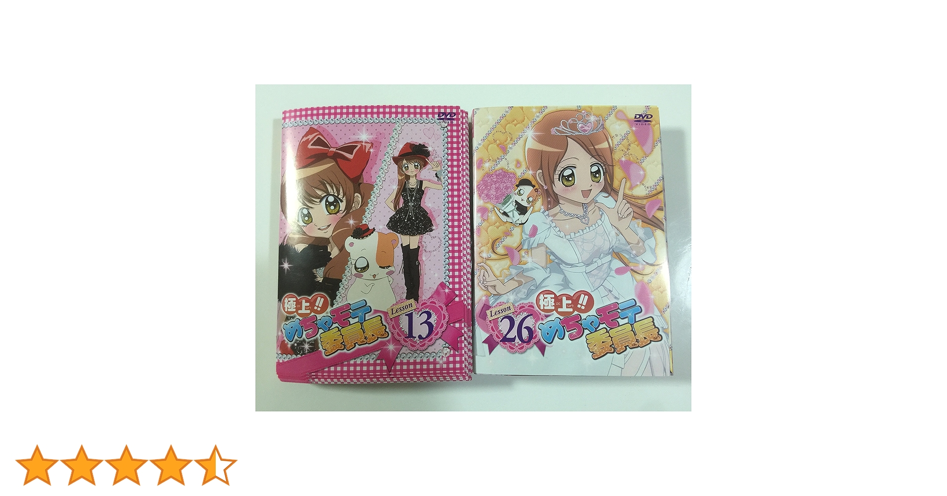 極上!!めちゃモテ委員長DVD 26巻セット Amazon.co.jp: 極上!!めちゃモテ委員長 全26巻セット