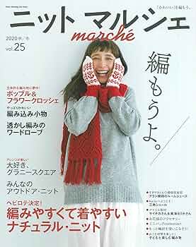 ニット&amp;クロシェ　vol.８～vol.４２　計３５冊 ニット&クロシェ vol.8～vol.42 計35冊