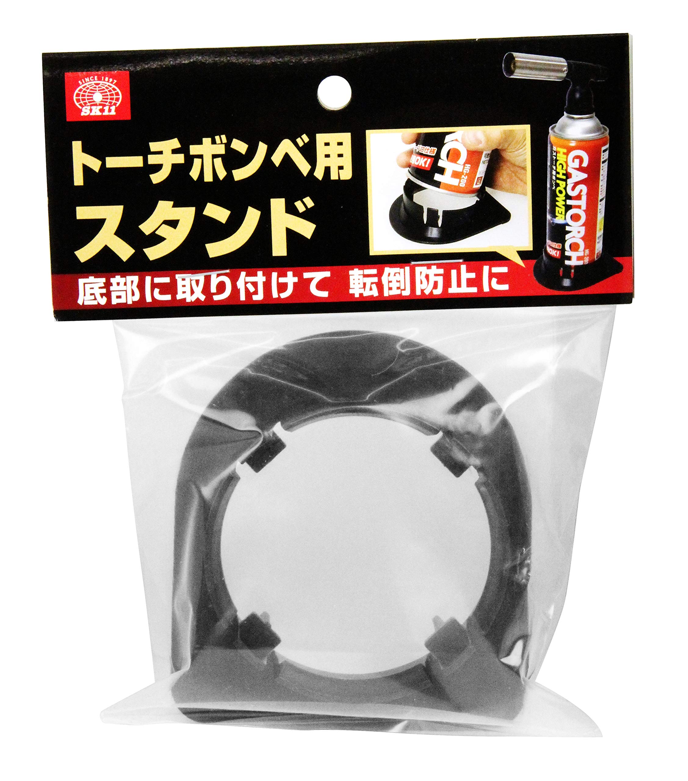 SK11 トーチボンベ用スタンド g6bh9ry Amazon | SK11(エスケー11) トーチボンベ用スタンド | ガストーチ
