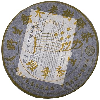 2006 Five-star Peacock Raw Pu-erh Tea Cake, 357g, from Chunhai Tea Factory, Yunnan