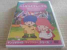 サンリオ❣️激レア　キキララ ぬいぐるみセット　2012 ヘンデル　グレーテル サンリオ - サンリオ❣️激レア キキララ ぬいぐるみセット 2012