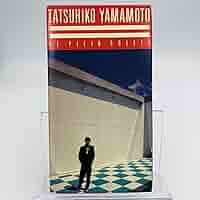 Amazon.co.jp: 山本達彦 / 太陽がいっぱい [VHS] : DVD