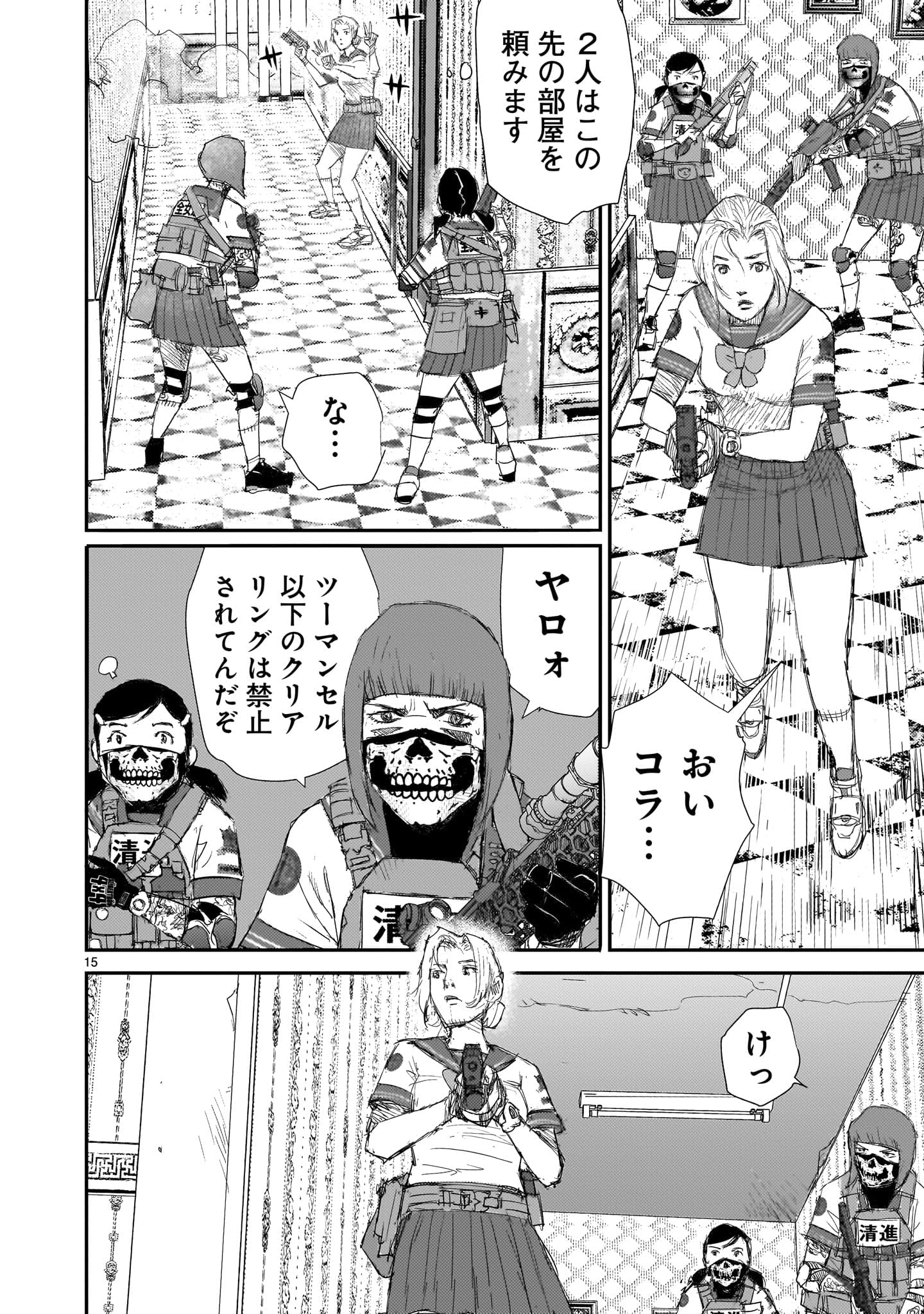 Amazon.co.jp: 松本 次郎: 本、バイオグラフィー、最新アップデート