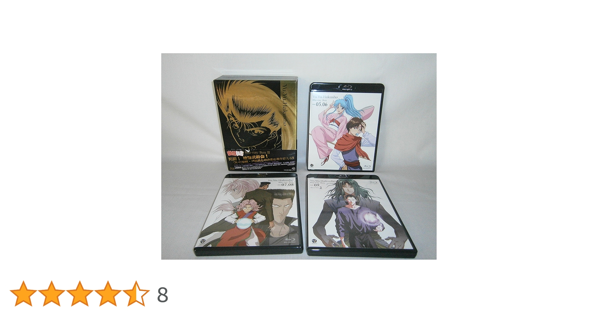 幽☆遊☆白書 Blu-ray BOXⅡ〈6枚組〉 Amazon.co.jp: 幽☆遊☆白書 Blu-ray BOX 2 : 佐々木 望, 千葉