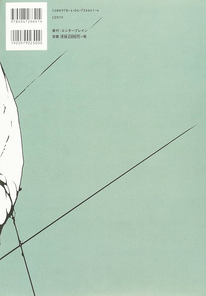 Amazon.co.jp: CHAYAMACHI CHiRAL WORKS : 茶屋町 勝呂: 本