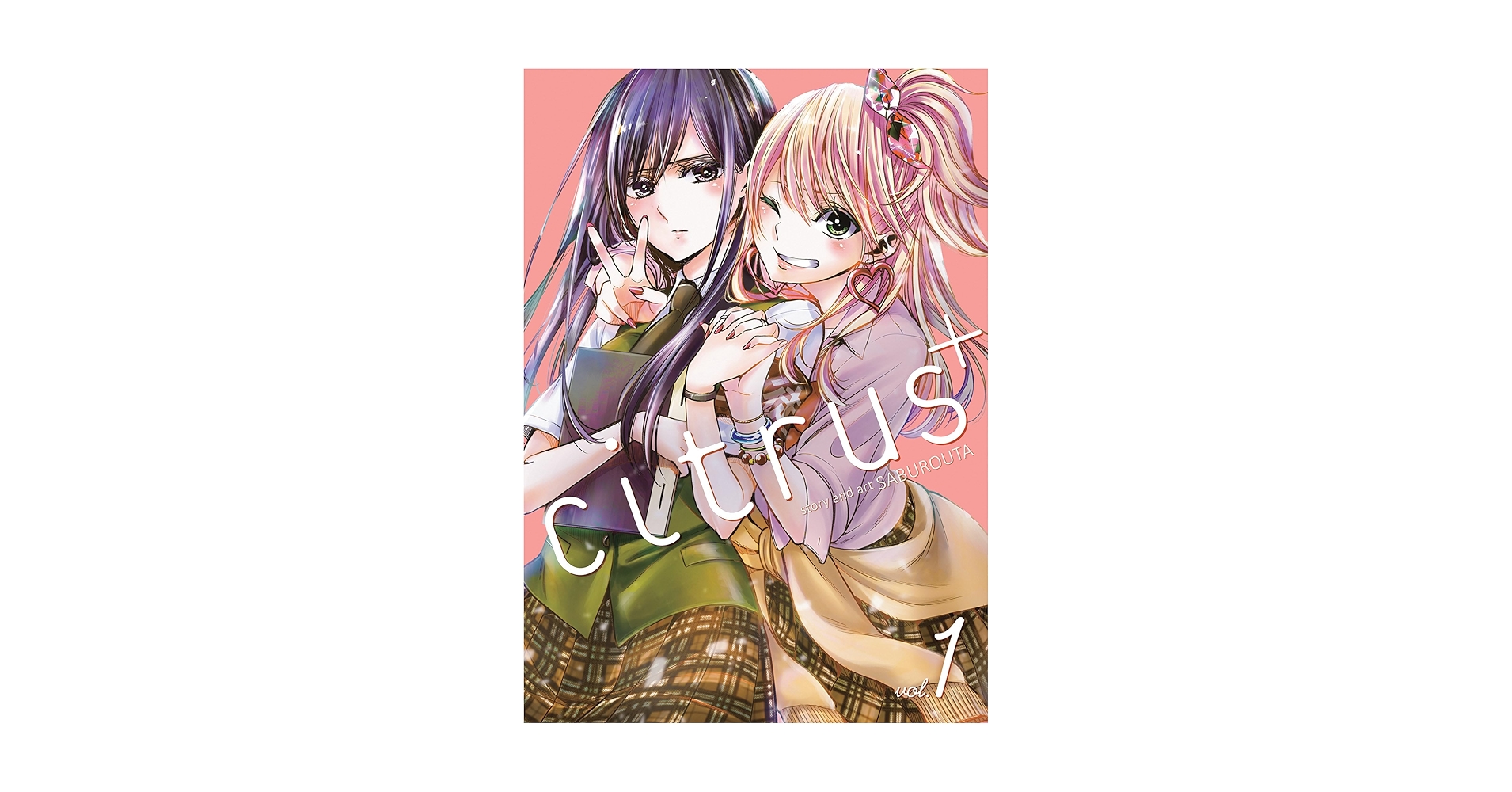 citrus citrus+ シトラス サブロウタ ワイド版 特装版 セット citrus citrus+ シトラス サブロウタ ワイド版 特装版 全巻