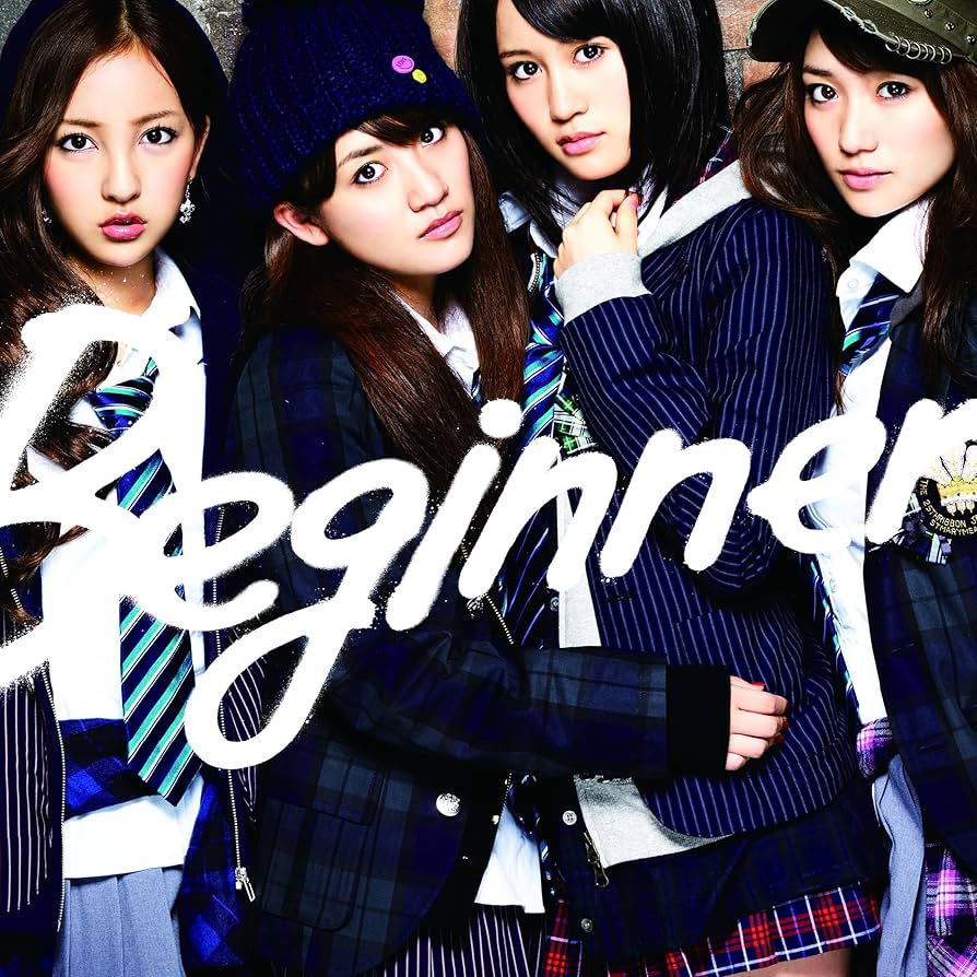 AKB48 beginner ポスター　B2 非売品 AKB48 beginner ポスター B2 非売品 AKB48 beginner ポスター B2
