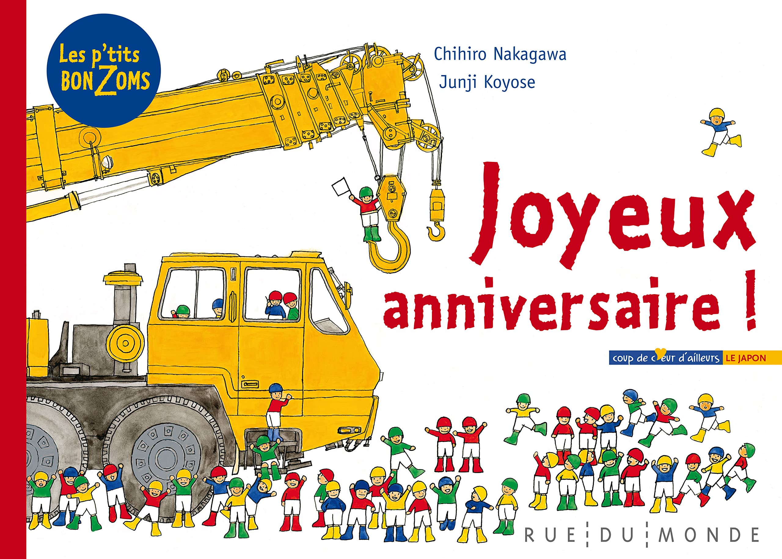 Amazon.co.jp: Joyeux anniversaire ! : 本