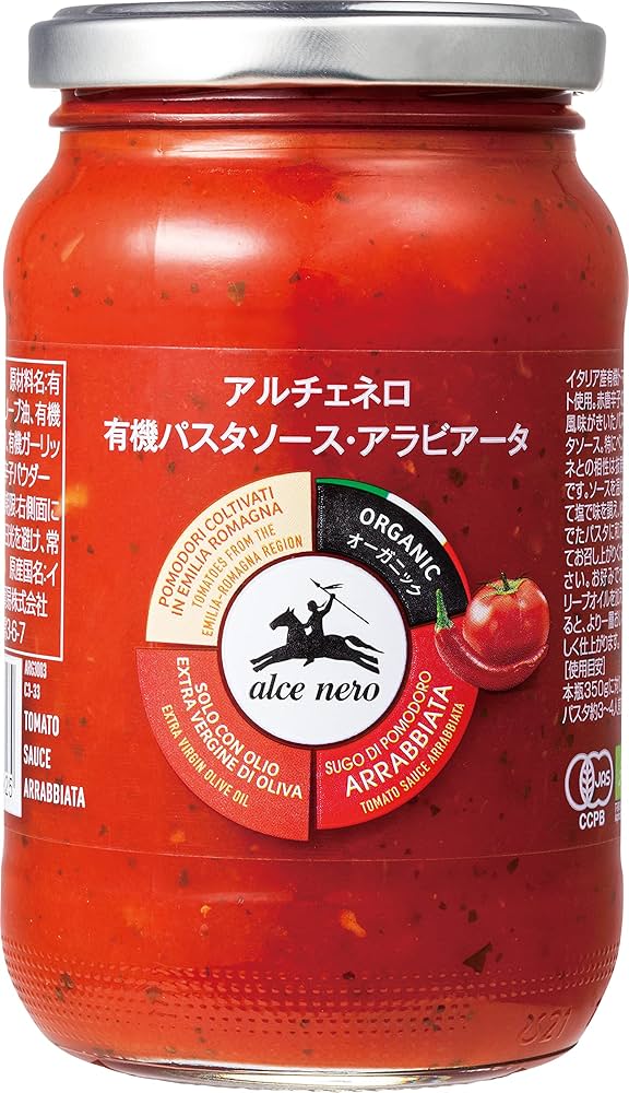 アラバスタ イタリアにて購入 新品未使用　レア　赤 186563150.jpg?cmsp_timestamp=