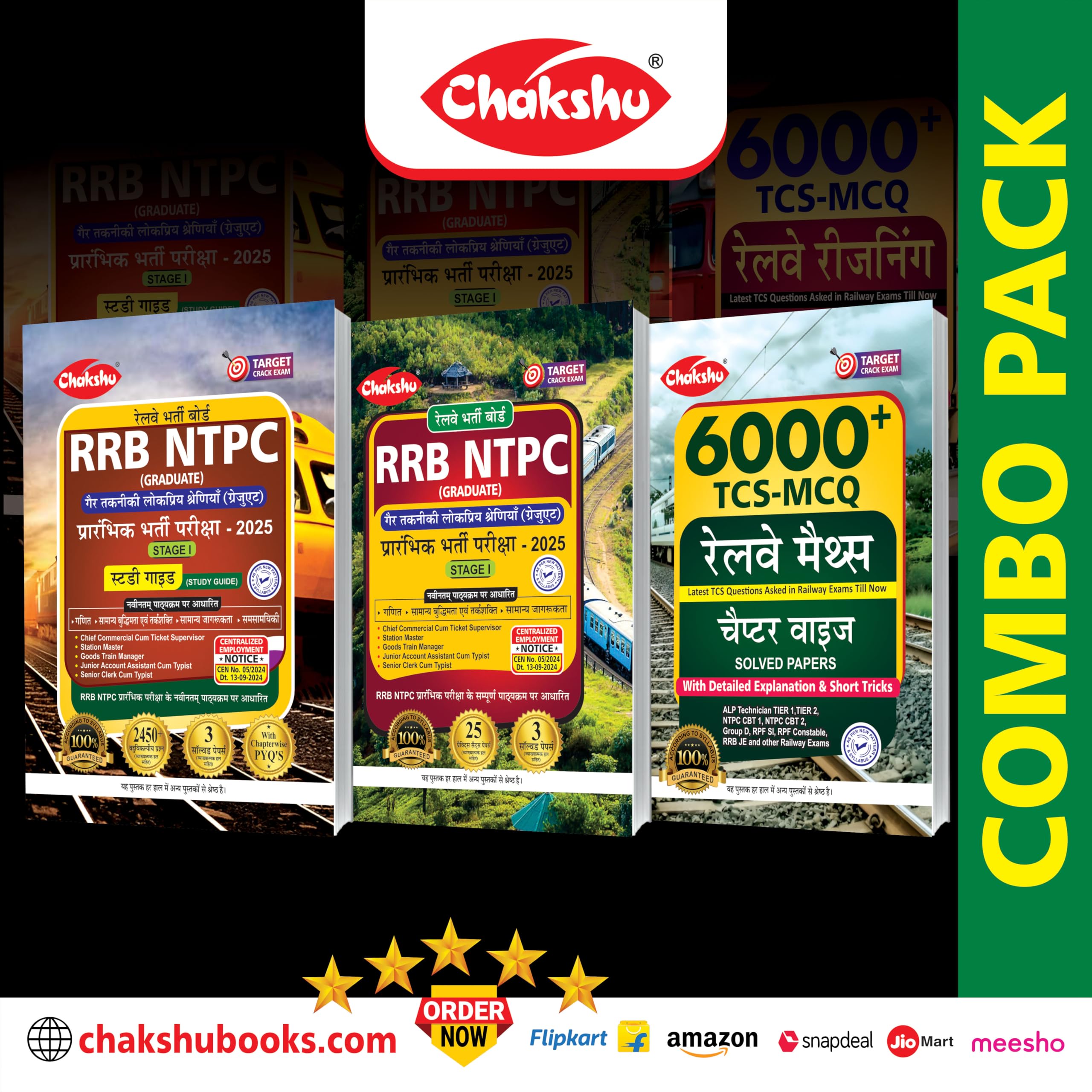 Buy Chakshu Combo Pack Of RRB NTPC CBT-1 Complete Practise Sets