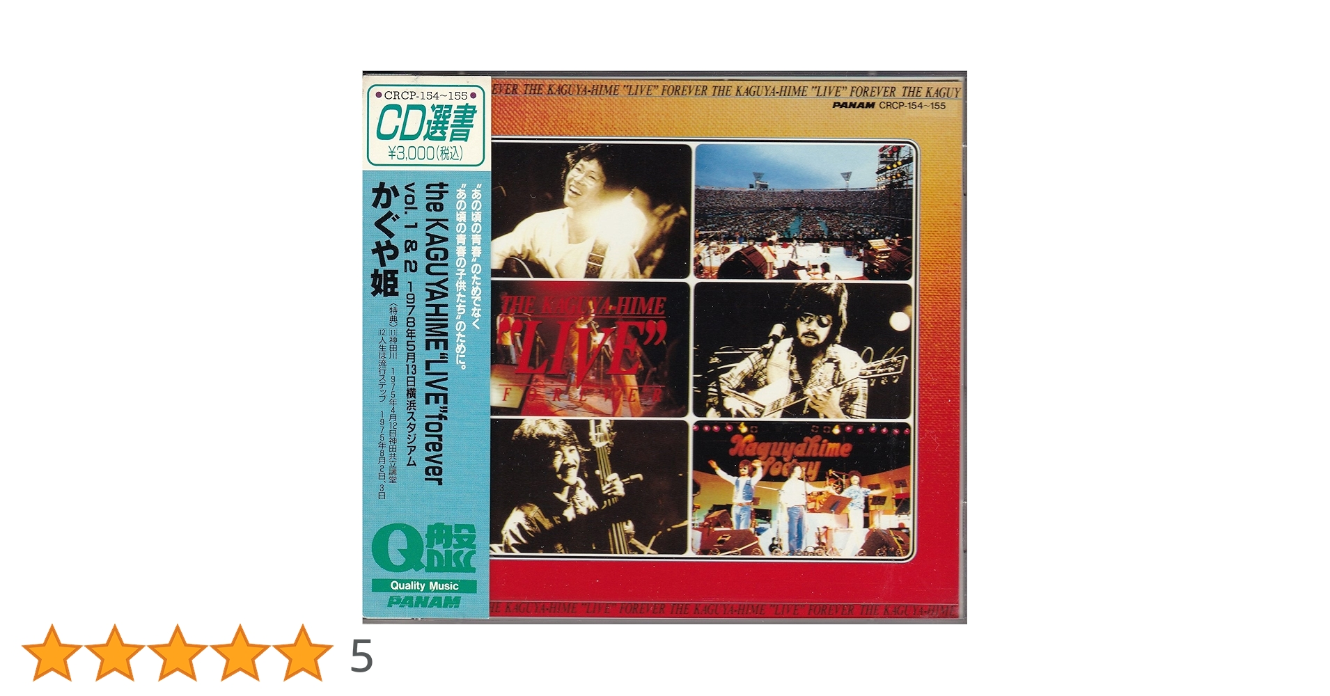 Amazon.co.jp: “LIVE”FOREVER: ミュージック