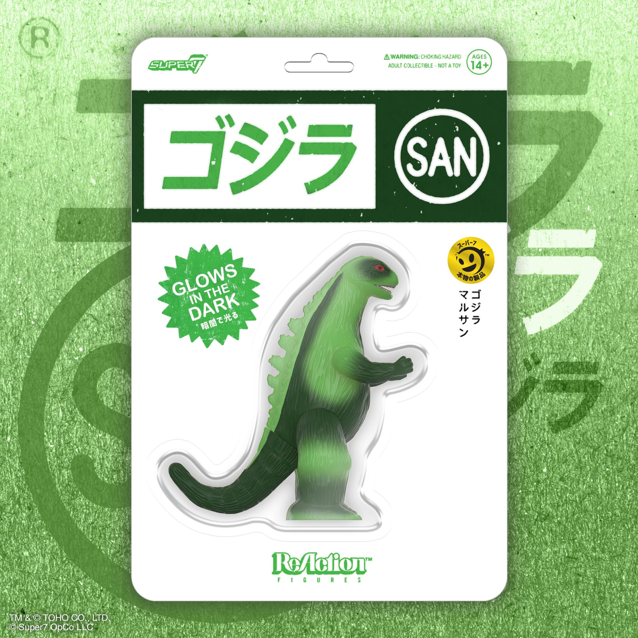 Amazon.co.jp: Super7 トーホー リアクションフィギュア マルサン L