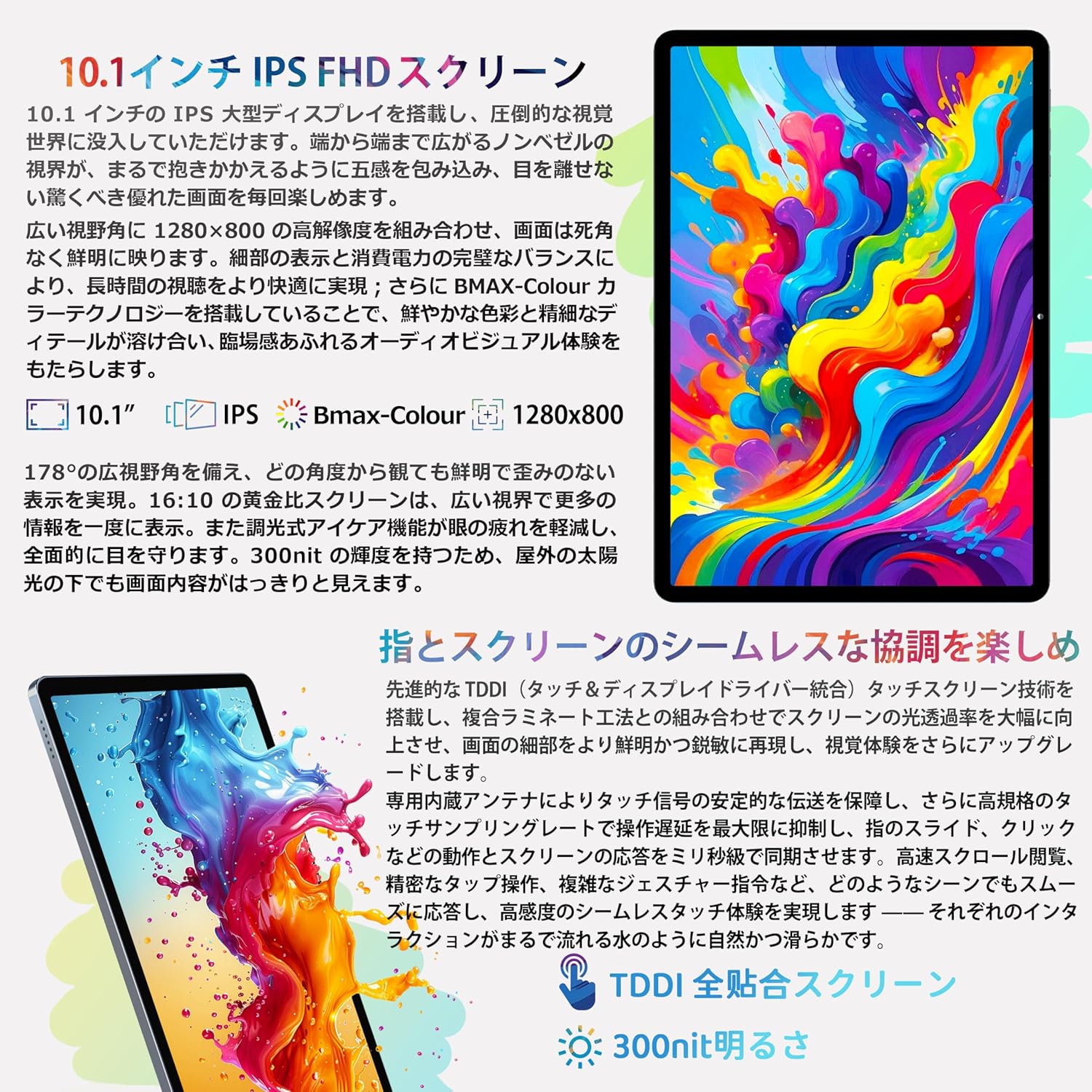 Bmax I10 Plus tablet used for reading an e-book