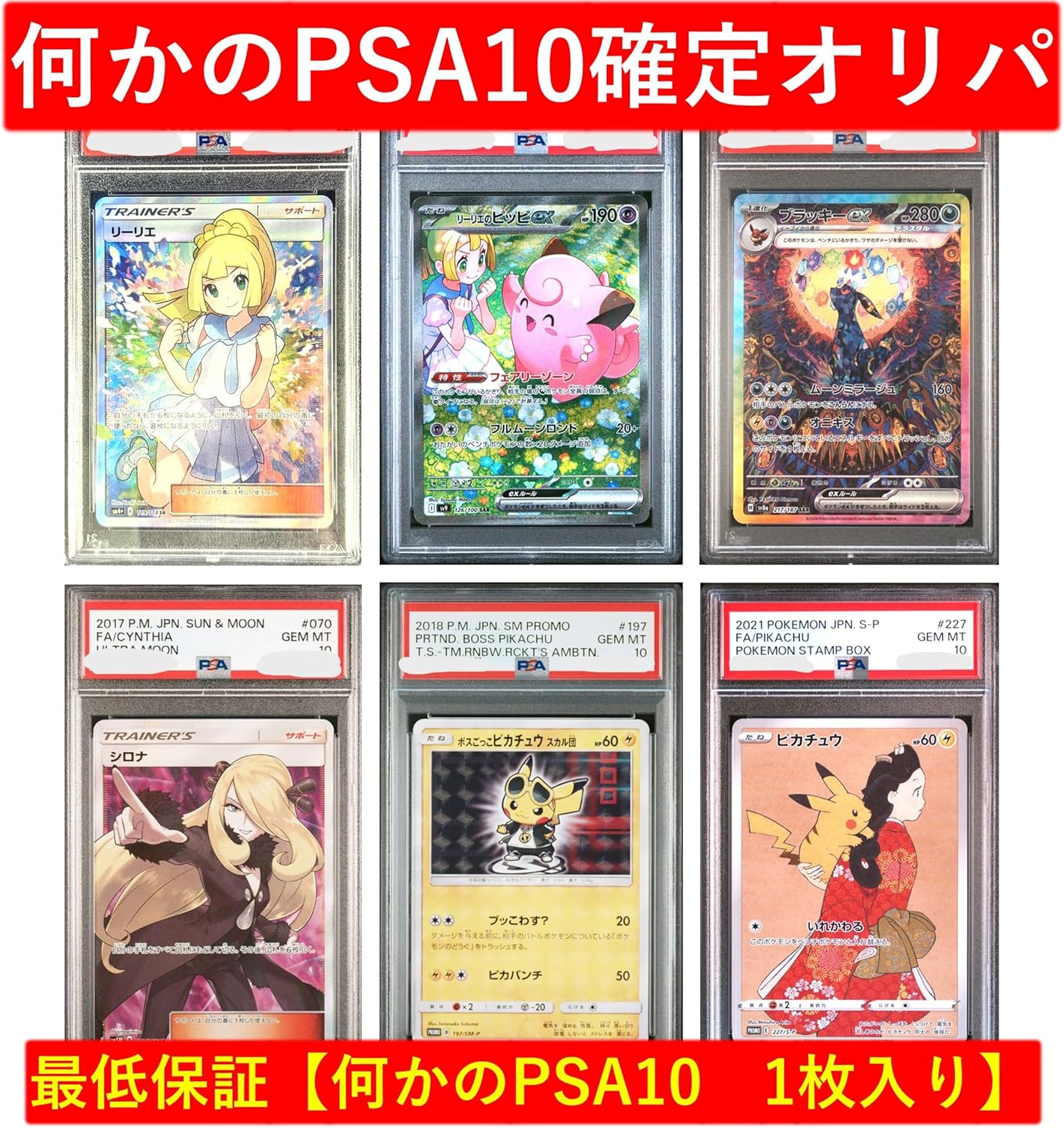TCG ギルティホール DIVINE CROSS 4INカートン入りOUTカートン Amazon