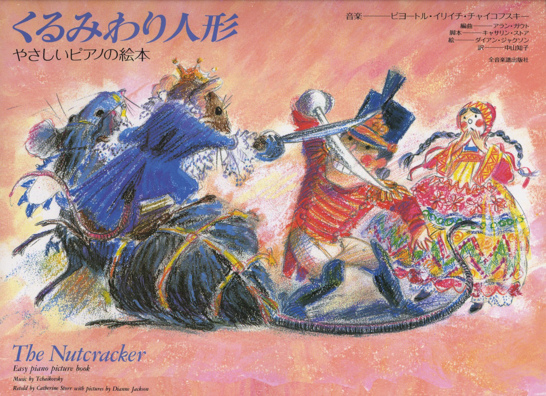 【SORAさまご予約品】知る人ぞ知る東欧の巨匠ブルノフスキーの超絶技巧リトグラフ 91q6MEuYQqL.jpg