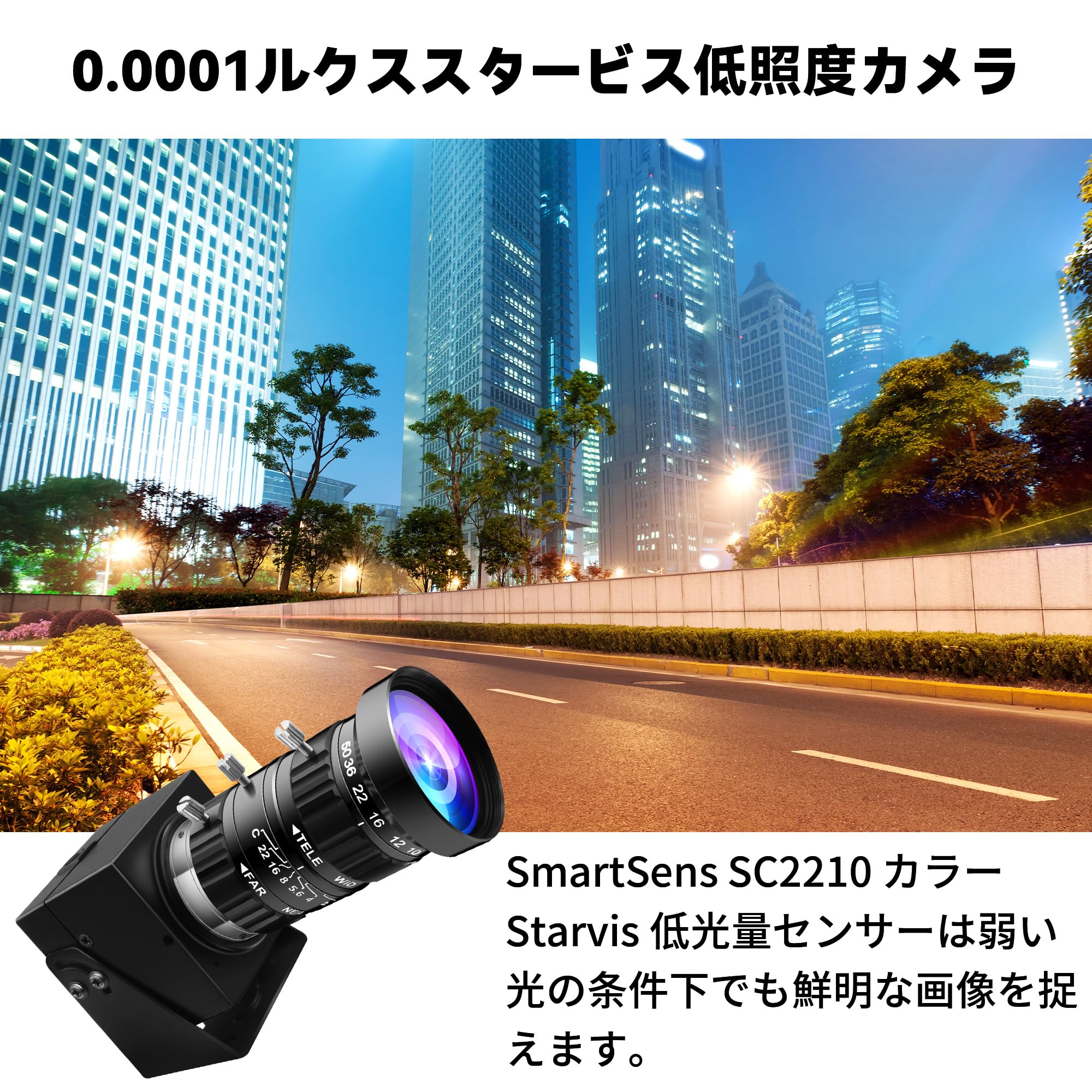 Amazon.co.jp: ELP 0.0001Lux低照度USBカメラ マニュアルズームウェブ