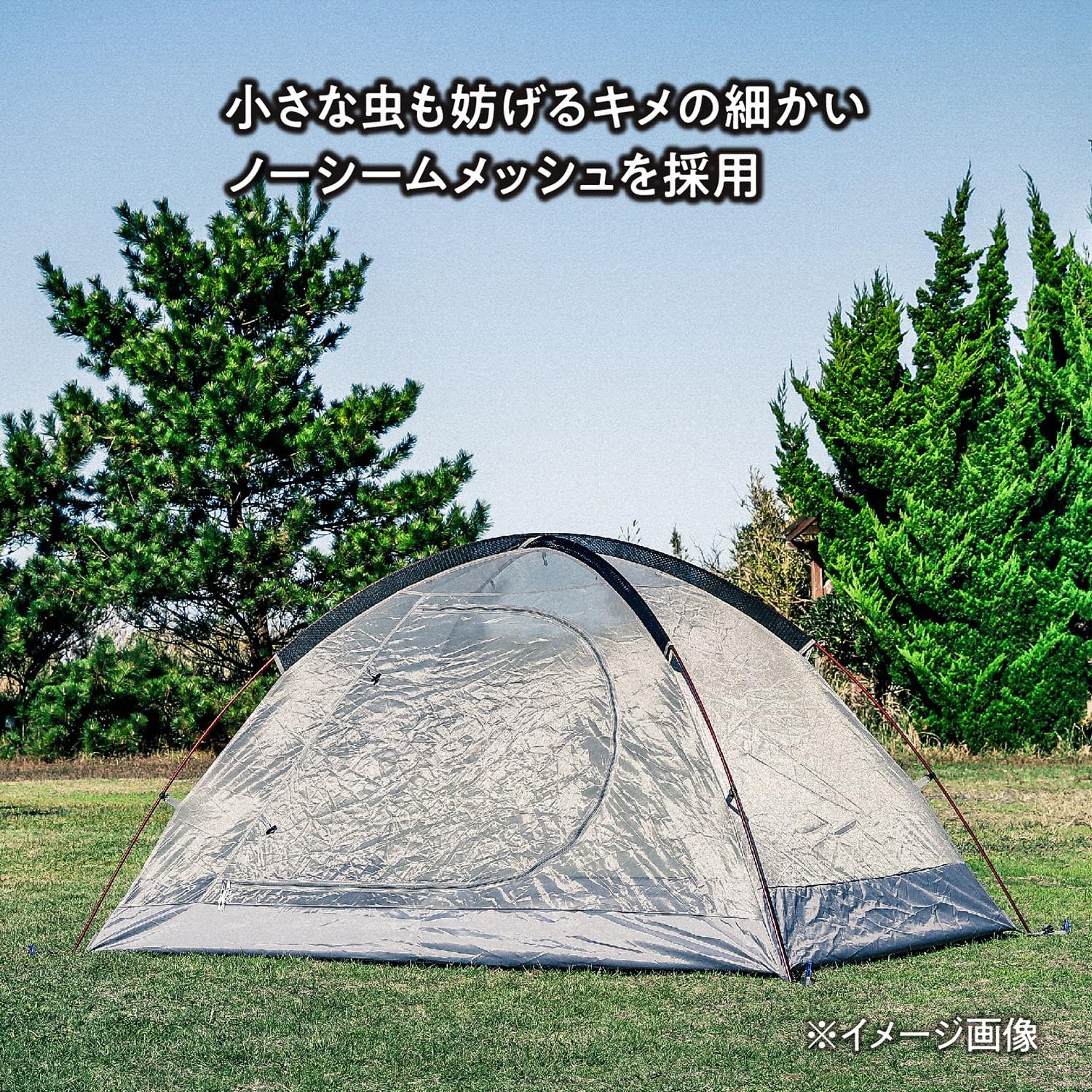 Tent Factory TF-TCD2A DBE TC Dome Tent 2