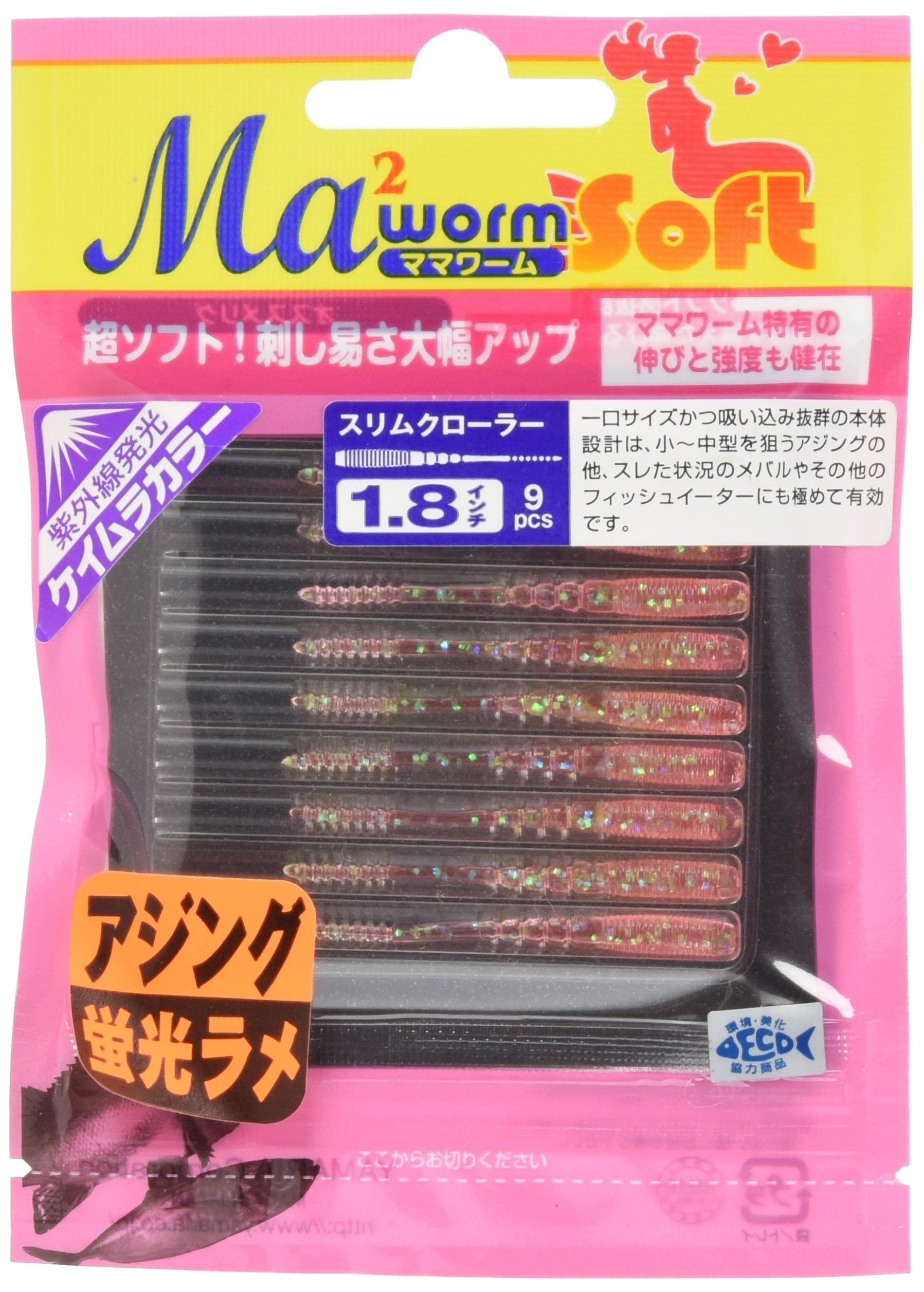 maria.rmさま専用 SAINT Mxxxxxx × Kosuke Kawamura セントマイケル × コウスケ
