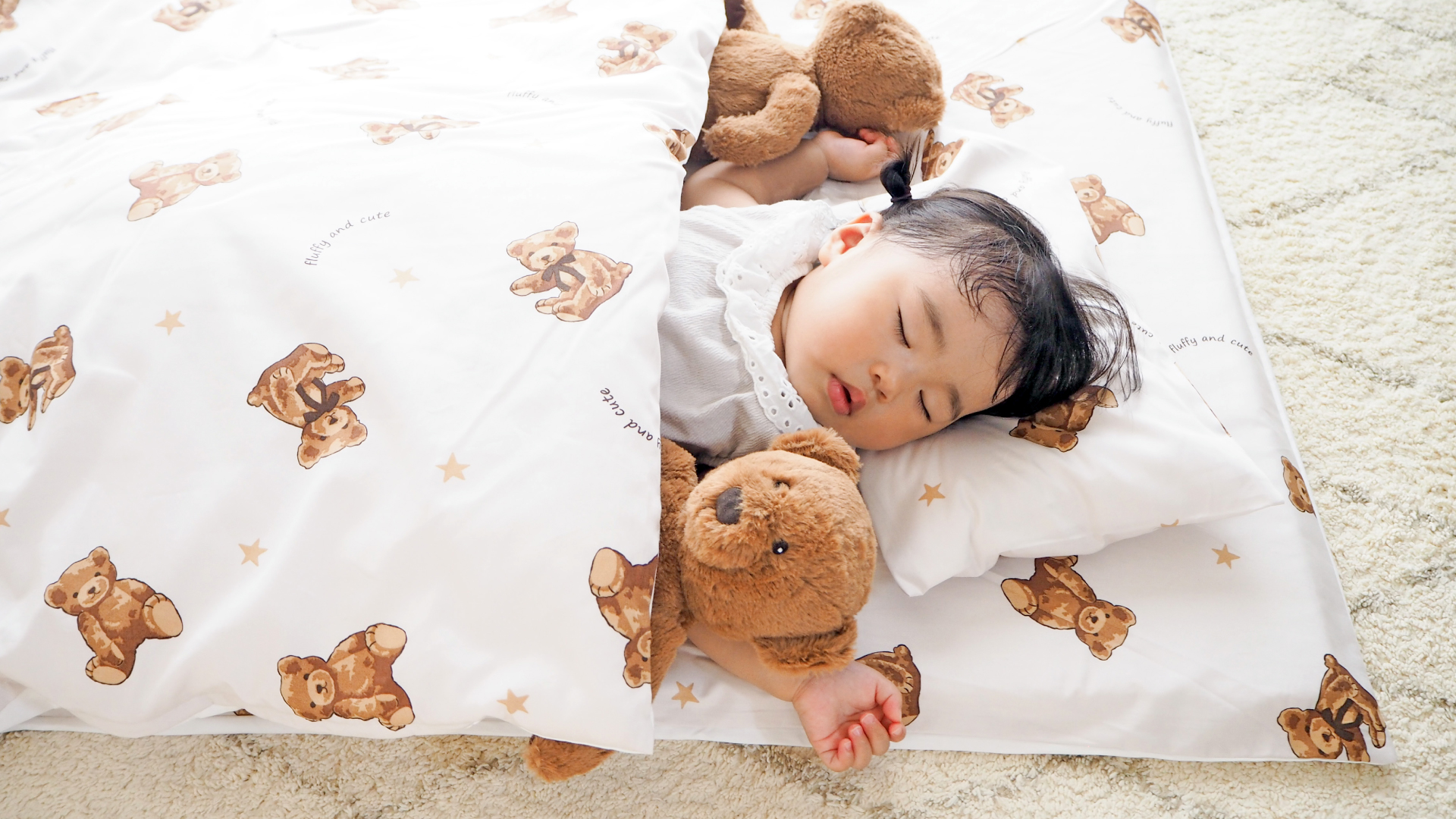 Amazon.co.jp: un doudou お昼寝布団 8点 セット テディベア 綿100