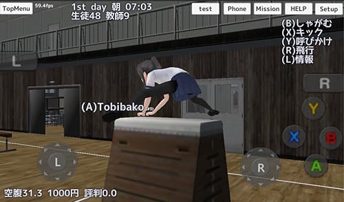 School Girls Simulator