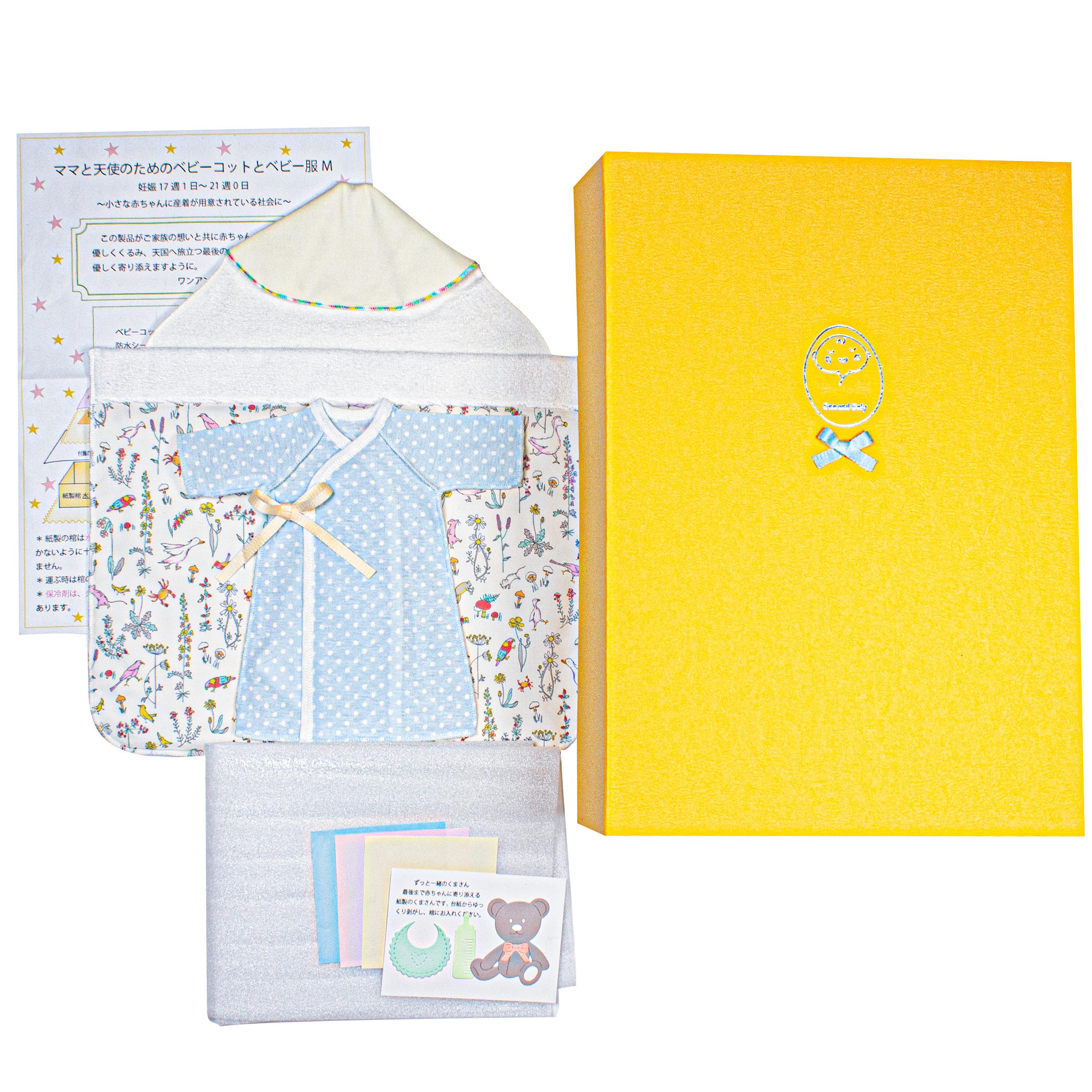 【SALE価格】天使赤子棺オブジェ(定価 18800円) SALE価格】天使赤子棺オブジェ(定価 18800円) 【公式通販】