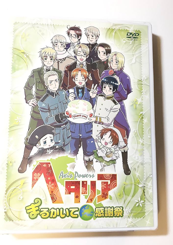Amazon.co.jp: ヘタリア Axis Powers まるかいて感謝