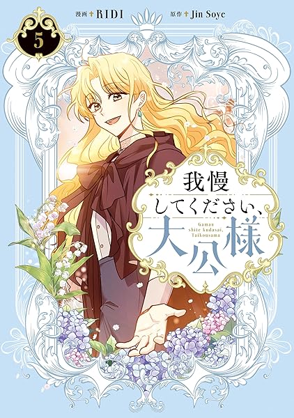 Amazonリンク