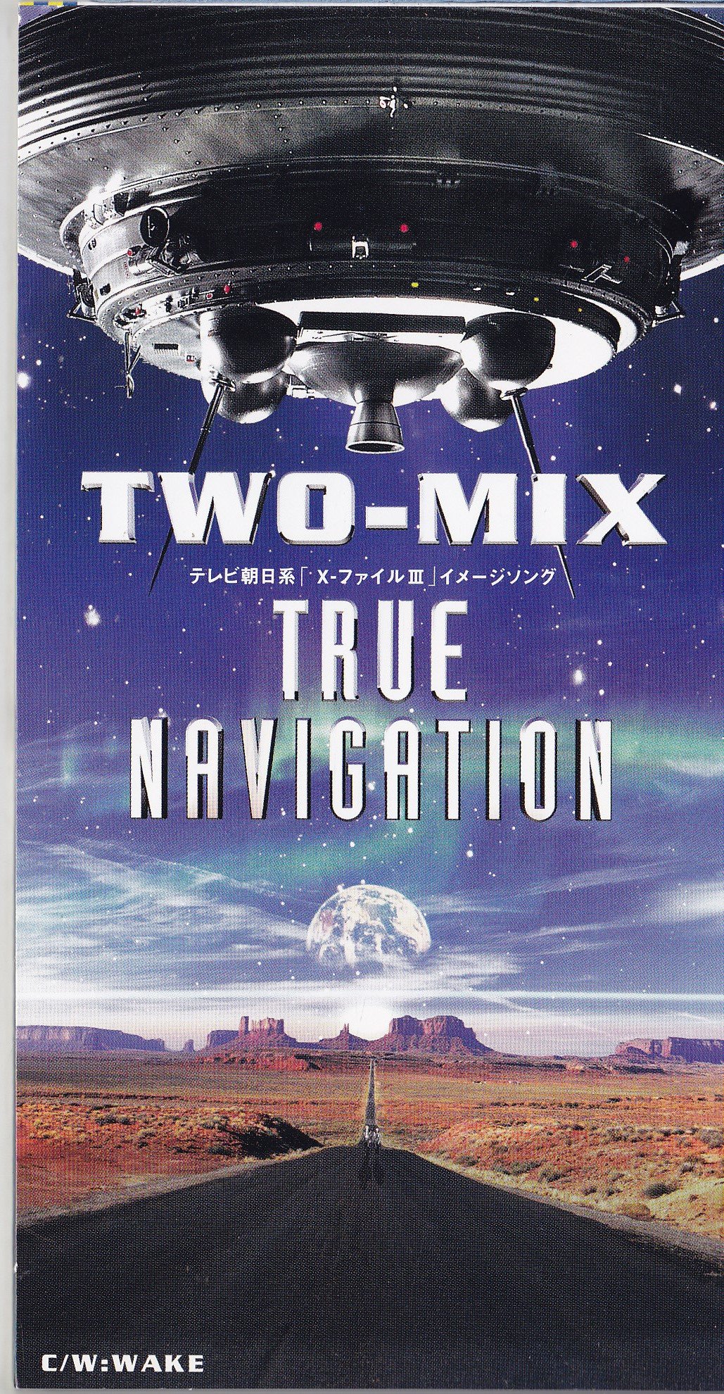 Amazon.co.jp: TRUE NAVIGATION: ミュージック