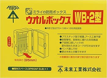 希少　元箱　ウェッジウッド ミネルバ(ミネルヴァ) プラーク　額　陶板　壁掛け 希少 元箱 ウェッジウッド ミネルバ(ミネルヴァ) プラーク 額 陶板 壁掛け